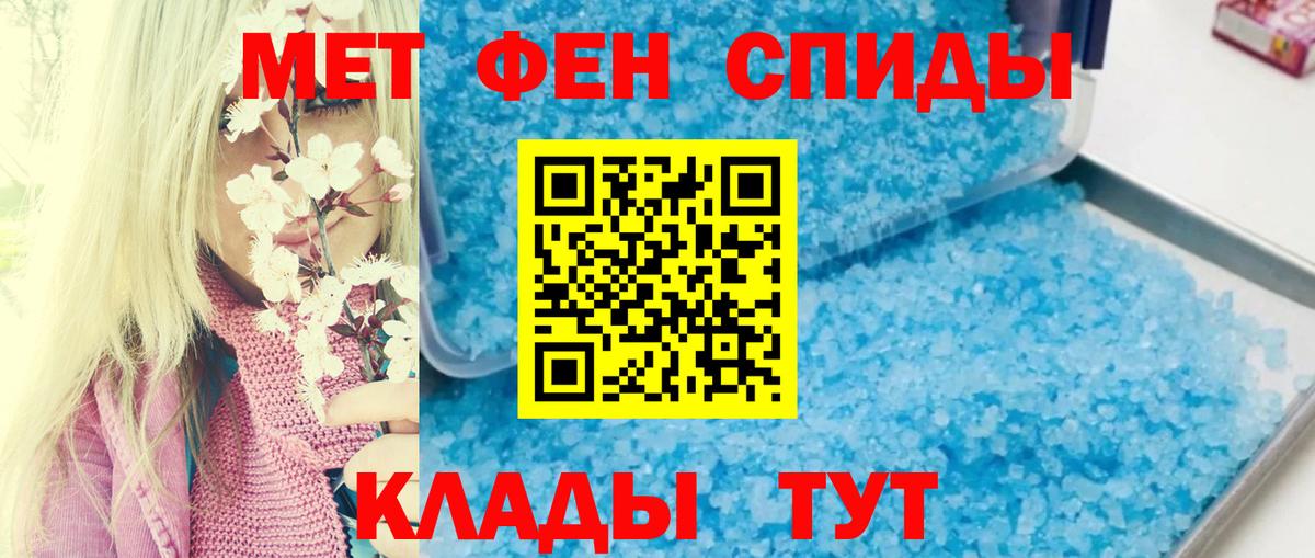 Богородицк  АМФЕТАМИН 98%  АМФЕТАМИН  Вход с VPN 