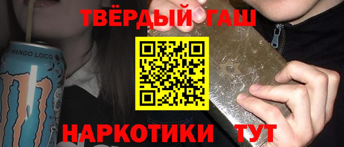 ГАШИШ Ice-O-Lator  Вход с VPN  Богородицк  Гашиш VHQ 