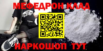 дурь Чебаркуль