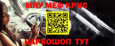дурь Чебаркуль