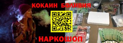 дурь Чебаркуль