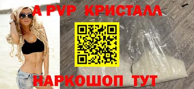 spice Чапаевск