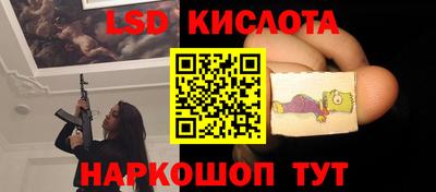 spice Чапаевск