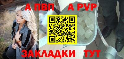 spice Чапаевск