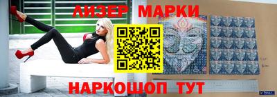 spice Чапаевск