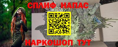 spice Чапаевск