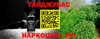 дурь Чебаркуль