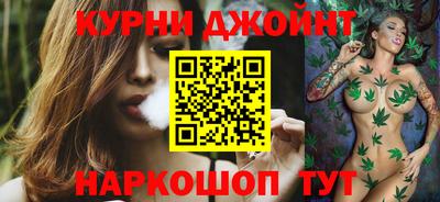 дурь Чебаркуль
