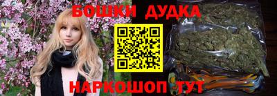 spice Чапаевск