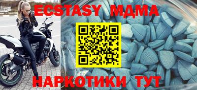 дурь Чебаркуль