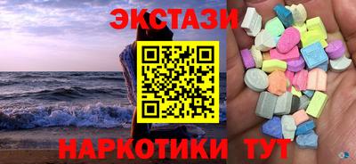 spice Чапаевск