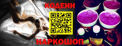 дурь Чебаркуль