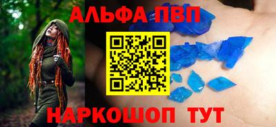 дурь Чебаркуль