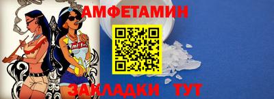 spice Чапаевск