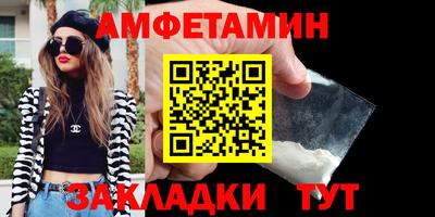spice Чапаевск
