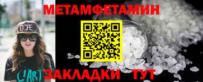 spice Чапаевск