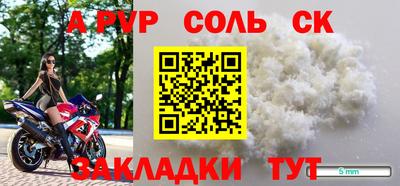 дурь Чебаркуль