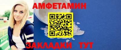 spice Чапаевск