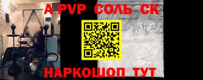 дурь Чебаркуль
