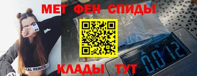 spice Чапаевск