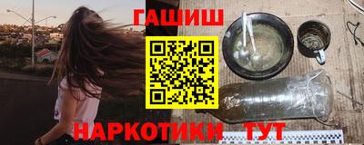 дурь Чебаркуль