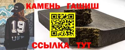 дурь Чебаркуль