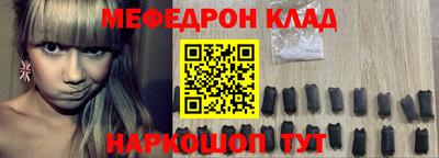 дурь Чебаркуль