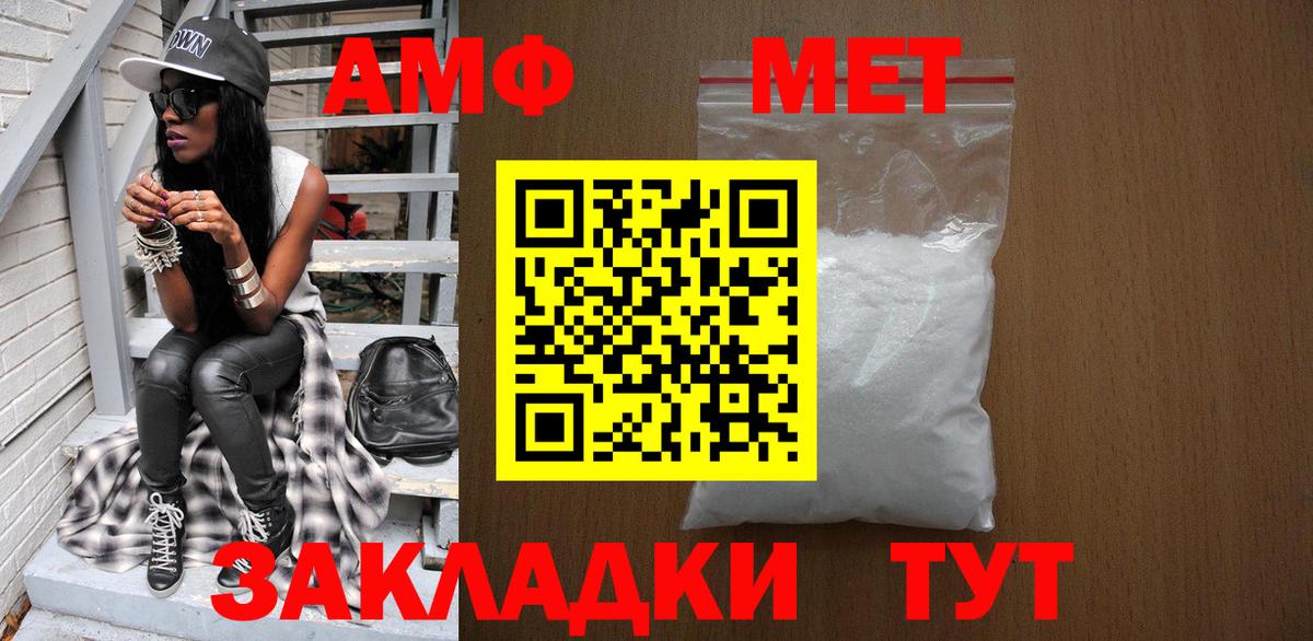 Богородицк  Метамфетамин пудра  Метамфетамин  Вход с VPN 