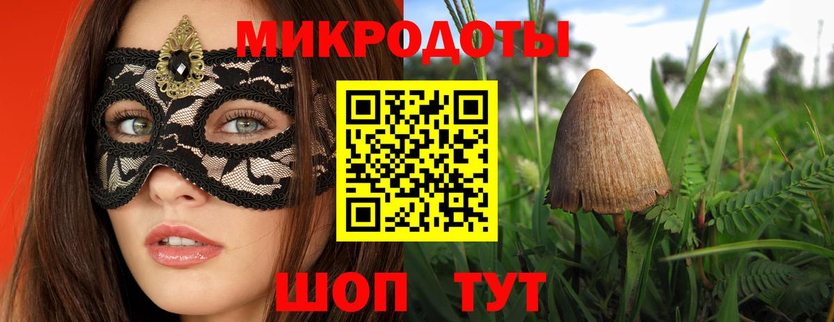 ГАШ  Богородицк  Канабис  Конопля  АМФЕТАМИН   Меф МЯУ МЯУ кристаллы  NBOMe  Cocaine  Вход с VPN 