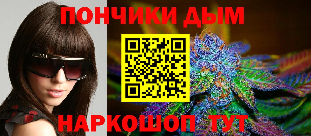 Богородицк  Бошки марихуана планчик  Канабис Amnesia  Шишки марихуана AK-47  Вход с VPN 